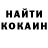 Кетамин VHQ darreyl simpson