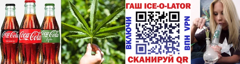 Еда ТГК марихуана  Краснообск 