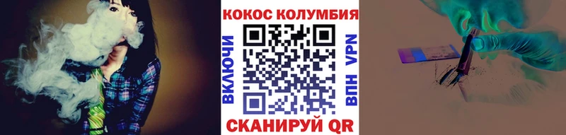 mega вход  Краснообск  Cocaine Боливия 