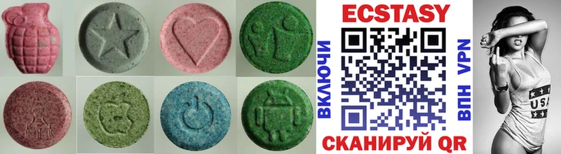 Экстази MDMA  Краснообск 