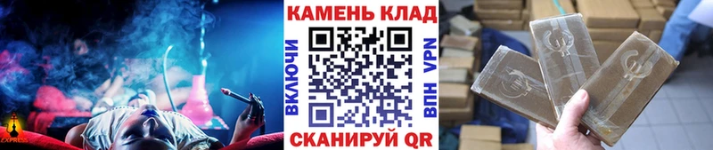 omg ССЫЛКА  Краснообск  нарко площадка формула  ГАШ индика сатива 