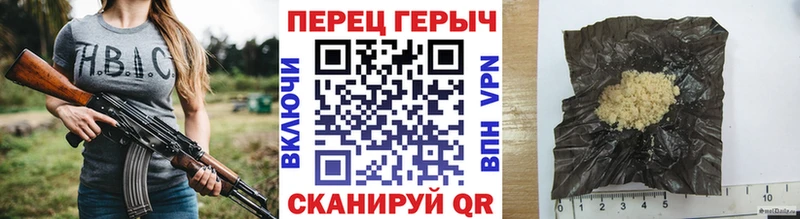 ГЕРОИН белый  Краснообск 