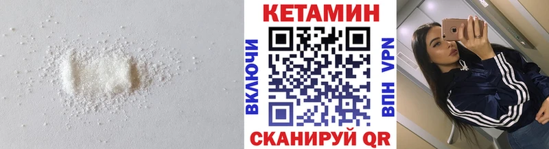 КЕТАМИН ketamine  Краснообск 