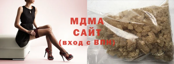 мефедрон мука Алзамай