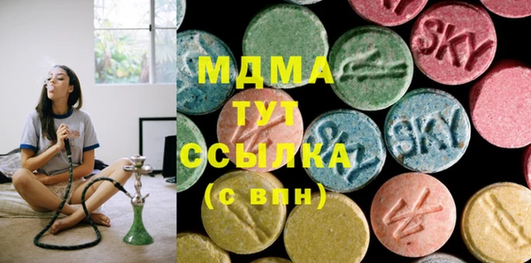 мдма Алексин