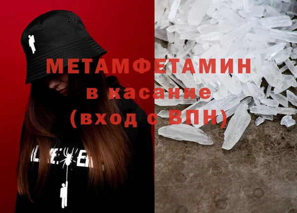 мефедрон мука Алзамай