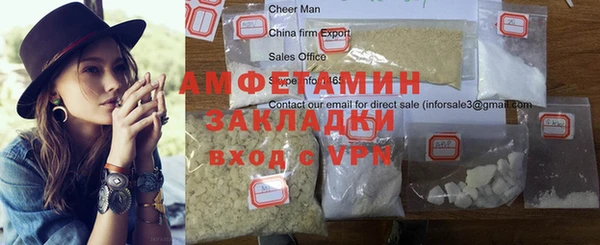 спайс Алексеевка