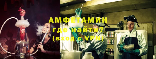 спайс Алексеевка