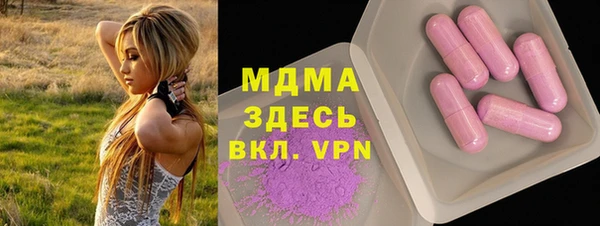 спайс Алексеевка