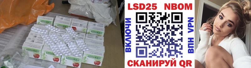 ЛСД экстази ecstasy Краснообск