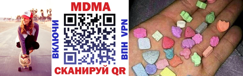 МДМА кристаллы  сайты даркнета Telegram  Краснообск 