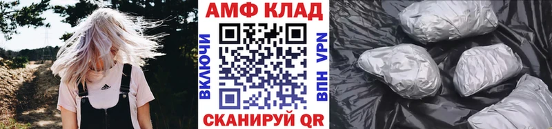 МЕТАМФЕТАМИН витя  гидра ссылки  Краснообск 