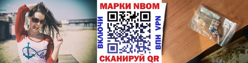 Наркотические марки 1,5мг  блэк спрут вход  Краснообск  магазин   