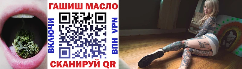 ТГК вейп с тгк  цены   Краснообск 